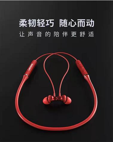 联想手机耳机济南渠道报价解析 金鑫海科技一站式IT服务观察