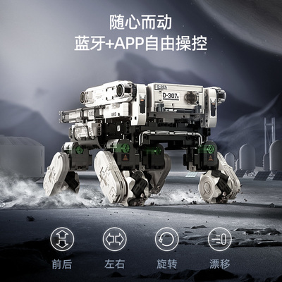 驾驭未来 流浪地球2正版授权1:2.5复刻笨笨机器人——商汤科技蓝牙遥控智能积木深度评测