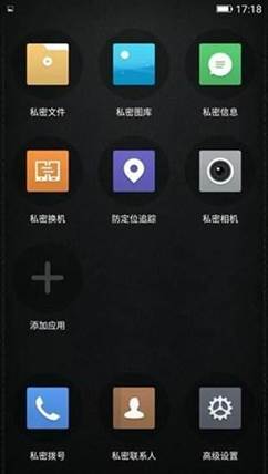 虚拟定位助力用户安全 金立M6让你随心而动