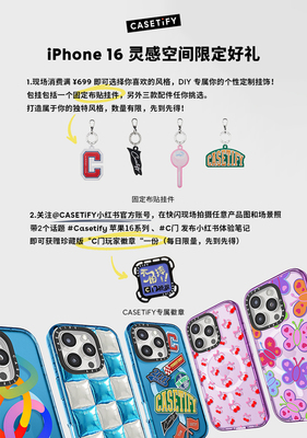 CASETiFY iPhone 16 