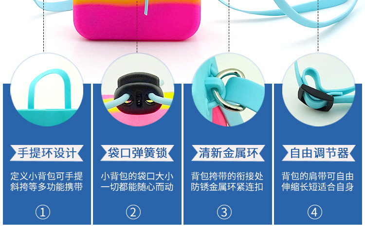 硅胶彩虹斜挎包定制工厂 手提单肩两用小背包 时尚多色条纹单肩包
