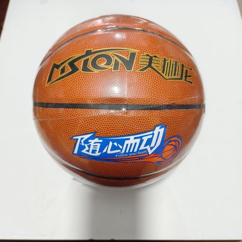 美狮龙7号篮球 随心而动